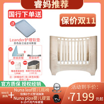 Made in Europe Danish imported Leander newborn baby cot Oval baby bed can expand growth childrens bed