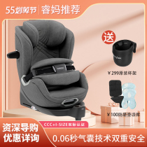 German cybex anorisT i-size airbag seat is 15-6 years old