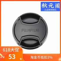 Fuji 43mm lens cover XF35mm F2 XF23 F2 original lens front cover FLCP-43 send anti-loss rope
