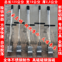 Hand-held telescopic picker Suction iron rod Pull-out iron picker Nail iron chip picker automatic fall off strong magnet