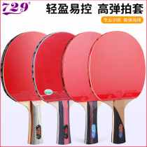 Friendship Gold Samsung 729 Table Tennis Racket 3 Stars Pong Children Gold Four Stars 4 Star Table Tennis Single and Double Shots