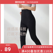 October mom pregnant woman five-point seven shorts summer maternity womens leggings wear thin belly pants summer