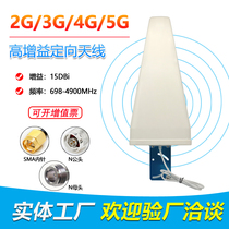 2g 3G 4G 5G directional antenna (15DBI) logarithmic periodic antenna 700-4900 high gain directional antenna