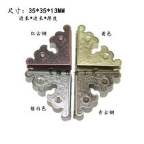 Antique Style Four Color Printed Right Angle Wrap Corner Furniture Cabinet cabinet Iron Guard Angle Distribution Screw
