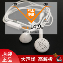 Original headset wired for Huawei nova7se 4e 5i 3 Enjoy 10 9s glory 30s Universal 6