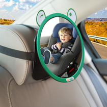 Car seat Car rearview mirror observation mirror Baby observation mirror Car basket mirror Reverse observation mirror