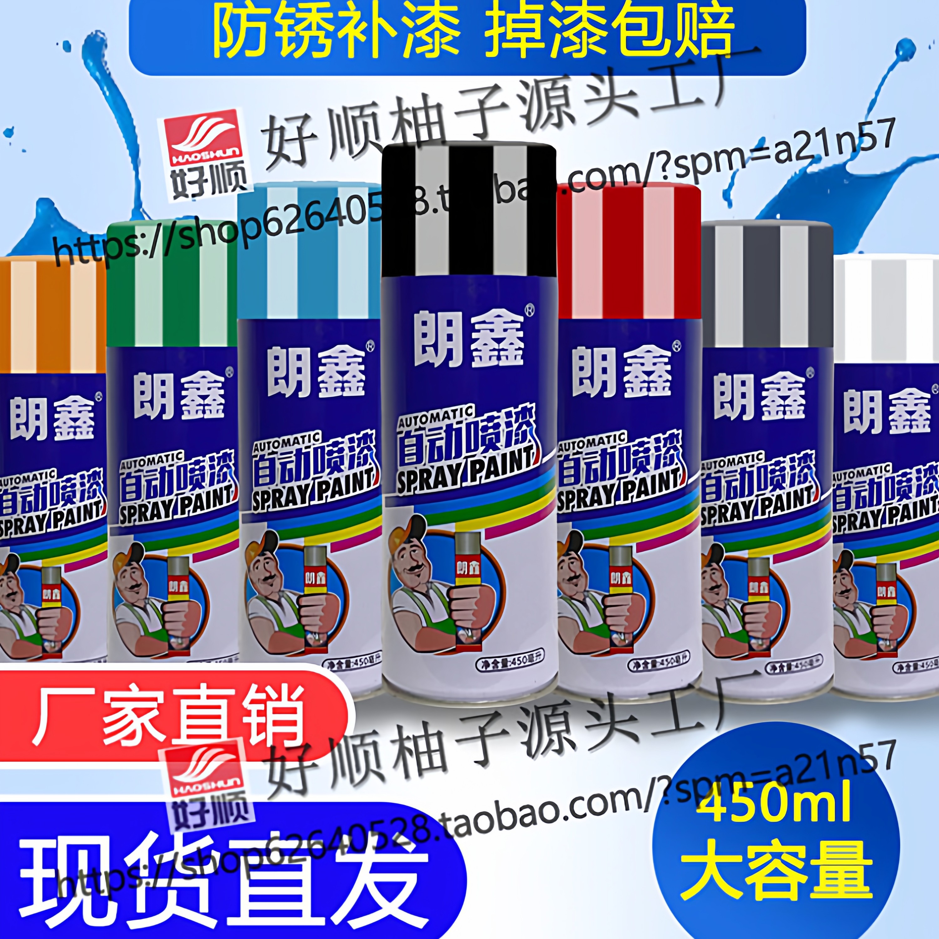 朱红漆-朱红漆促销价格、朱红漆品牌- 淘宝