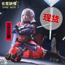 Fate Miyamoto Musashi Cosplay costumes