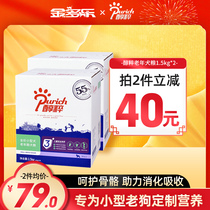 Alcohol-Populist Dog Food 3kg Aged Dog Food Aged Dog Pure Small-Medium Dog Universal Teddy Bear 1 5kg * 2
