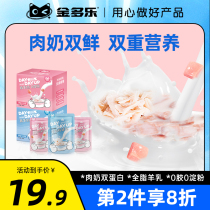 Cat Snacks Goat Milk Pack Meat Pack Nutritious Staple Food Cans Into Kitten Wet Cat Food Rehydration Cat Milk Cat Rice Cat Canned Food
