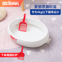 Alice cat litter basin Kittens small short-legged cat litter basin Kitten toilet Anti-splash cat shit basin Cat single-layer supplies