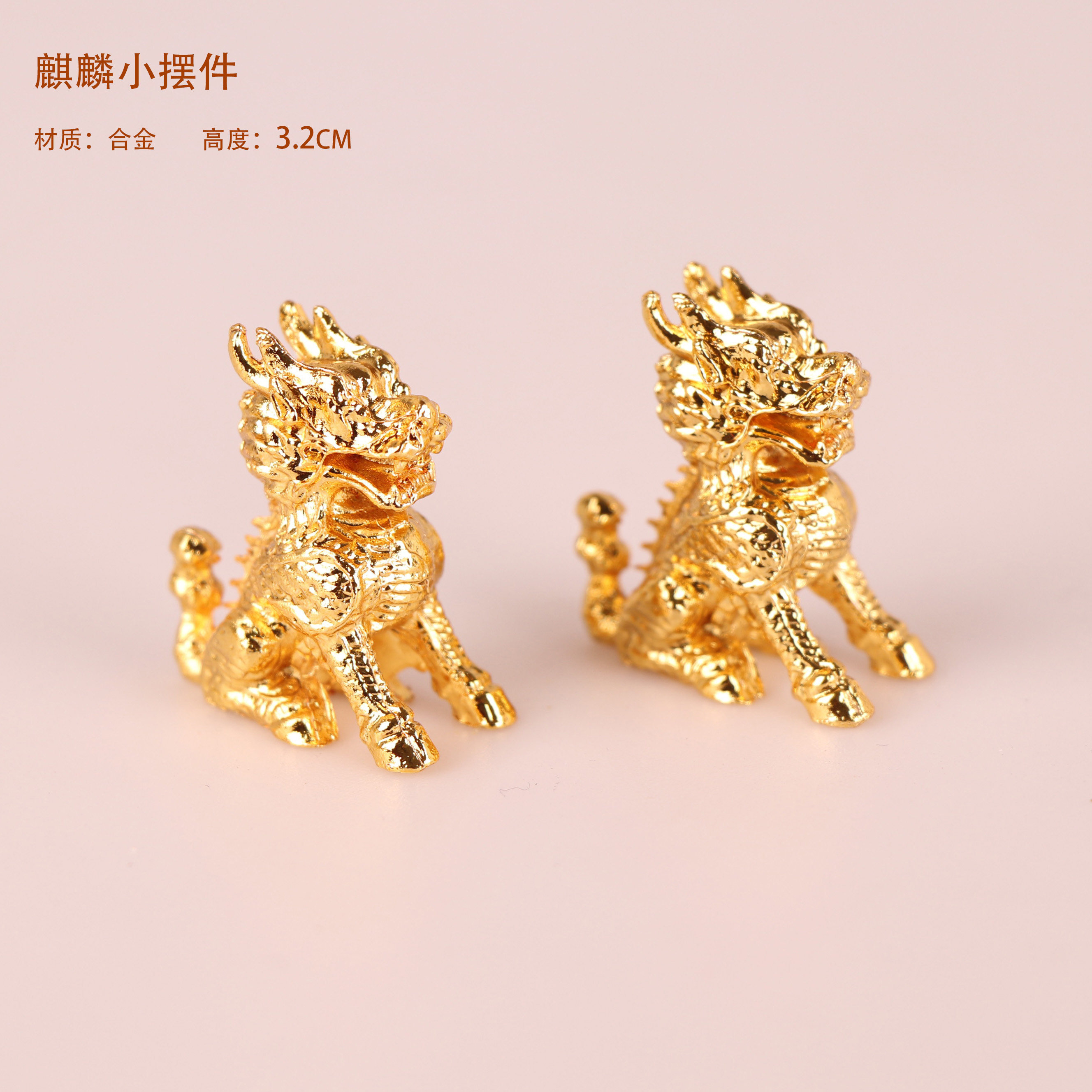 吉祥麒麟-吉祥麒麟促销价格、吉祥麒麟品牌- 淘宝