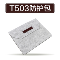  Tianmin tablet T503 original liner bag flannel lining with storage cabinet Tablet protective bag