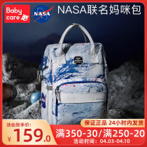 babycare moms bag 2021 new stylish multifunctional large capacity Mother and baby moms out to hand double shoulder bag