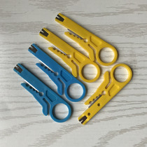Network cable telephone wire stripper wire stripper wire stripper wire knife yellow blue wire card knife