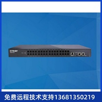 Hangzhou Sanhui voice gateway SMG1008-8fxo 8-port VOIP analog voice gateway SIP protocol