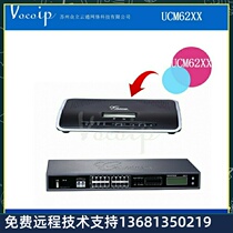 Grandstream Powerline Network UCM6204 Enterprise Unified Communications SIP Server