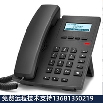 Fanvil azimuth X1 network IP phone compatible with SIP protocol platform Also with X1P support POE