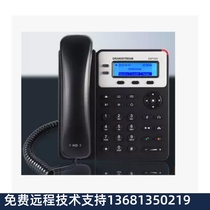 Trend GXP1610 IP Phone Trend IP Phone SIP Phone Large Stock