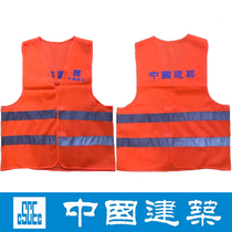 China building reflective clothing waistcoat Chinese construction worker reflective waistcoat Vest Worksite Construction Reflective Safety Protective Clothing