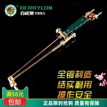 Baweisi classic cutting torch cutting gun air cutting gun manual cutting gun electric tool cutting gun special price