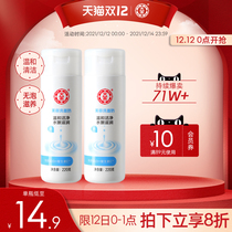 Dabao beauty facial cleanser gentle cleansing moisturizing men and women Facial Cleanser Milk facial cleanser Skin Skin