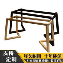 Custom dining table leg bracket Bar table foot bracket Office desk tea bucket Ukiyo-E full processing sheet