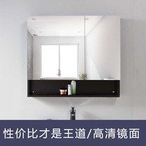 Toilet mirror cabinet space aluminum bathroom mirror cabinet Bathroom mirror box wall-mounted storage cabinet wall-mounted simple small apartment