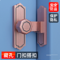 Lock non-porous door bolt Bolt door lock lock lock buckle door artifact alloy push-pull door latch toilet fixed anti-theft