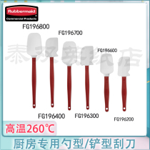 Le Bomei Rubbermaid high temperature baking demoulding knife food cake multi-functional resin scraper spatula