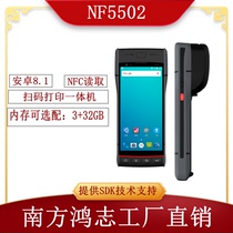  Supply mobile Internet of things two-dimensional barcode scanning Android handheld PDA fixed asset software free to use