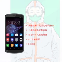 Second-generation real-name authentication Android handheld nucleic acid detection registration two-dimensional code information collection terminal PDA