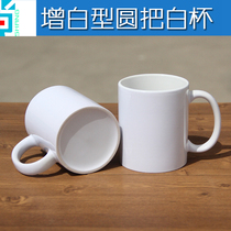 7102 Thermal transfer blank mug wholesale sublimation ceramic white cup personalized custom advertising LOGO