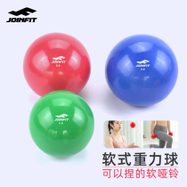 JOINFIT soft gravity ball yoga filling sand ball PVC solid ball fitness ball smooth throwing ball handball