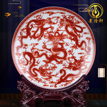 Jingdezhen ceramic dragon ceramic hanging plate decoration sitting plate Chinese living room decorations business gifts ornaments