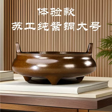 铜炉鼎-铜炉鼎促销价格、铜炉鼎品牌- 淘宝