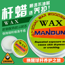 West Guan WAX Billiard Cue Cleaning Liquid Decontamination Small Head Rod Maintenance Wax Table Club Rod Oil Table Ball Supplies Accessories
