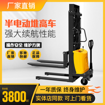 Forklift Full and semi-electric hydraulic truck Stacker 1 ton 2 ton truck Lift truck Lift Small stacker
