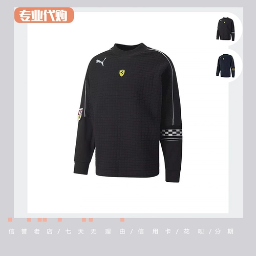 Puma, ferrari, спортивный комплект