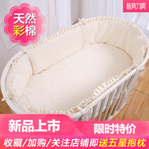 Oval Crib Bed Wai Autumn and Winter New ins Childrens Splice Bed Coat Closure Baby Bedding