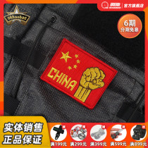 Buy Good Bag China National Flag National Flag Magic Stick Embroidery Morale Badge Personality Arm Zhang Bag With Stick Stamp China Cheer