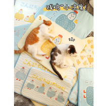 Pet Summer Ice Silk Cool Mat Chill Cat Mat Dog Mat Cute Dog Cool Mat All Season Teddy Dog Nest Ice Mat Sleep