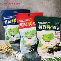 Hungry Yu daily bibimbap sesame seaweed 128g crushed sea salt floss shrimp flavor seaweed rice ball independent packaging