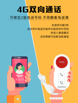 Old man pager one-touch dialing wireless emergency call button phone distress mobile phone remote alarm