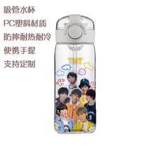 Times Juvenile Group Straws Cups Anti-Fall Heat Resistant Water Glasses Students Hand Plastic Printed Same Perimeter
