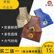 Mystery Qiaoke clip pool club Qiaoke bag Qiao powder bag bag powder bag billiard supplies accessories