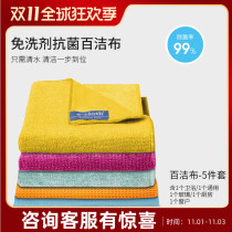 British imported scouring cloth dishcloth brush bowl dishcloth kitchen household cleaning cloth glass bathroom cleaning window decontamination wipe