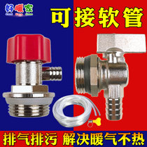 Radiator exhaust valve automatic manual screwing plug radiator floor heating running air bleed valve household