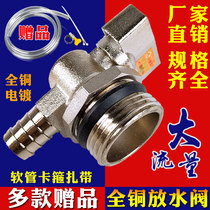 Floor heating water separator drain valve copper geothermal cleaning radiator 6 minutes 1 inch drainage exhaust valve