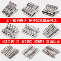 Stainless steel clip windproof clip extra-large drying clip jacket clip clothes socks clip